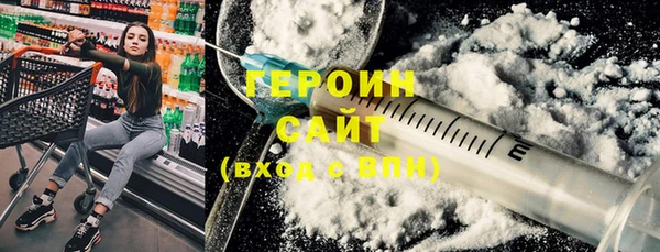 MDMA Богородск