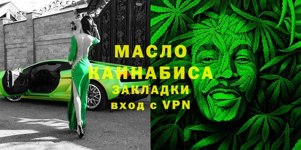 MDMA Богородск