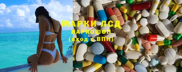 MDMA Богородск