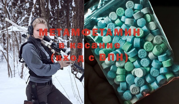 MDMA Богородск