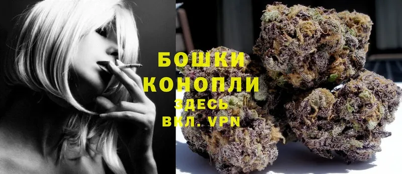 МАРИХУАНА LSD WEED  купить наркотики цена  Дегтярск 